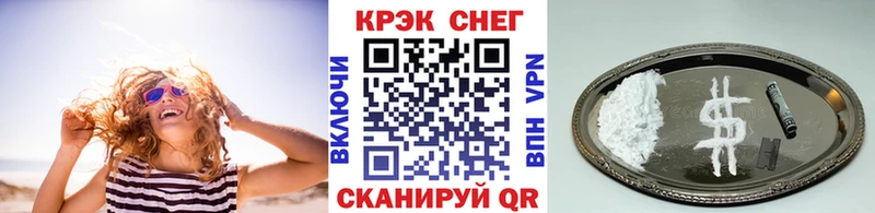 Купить закладку Псилоцибиновые грибы  Alpha PVP  Мефедрон  АМФЕТАМИН  МАРИХУАНА  Гашиш  КОКАИН  Эртиль