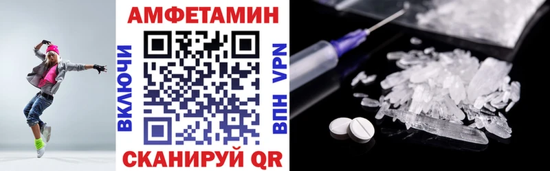 Amphetamine VHQ Купить закладки Эртиль