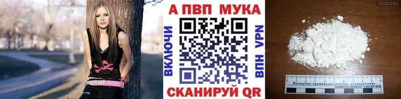 Купить где  Эртиль  A PVP СК 