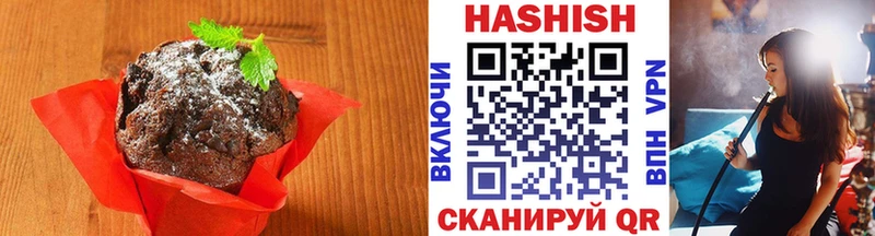 Купить закладки  Эртиль  Печенье с ТГК марихуана 