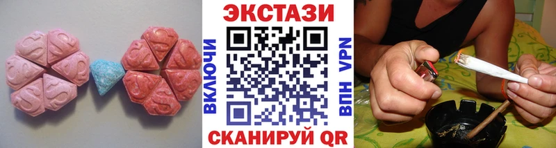 Ecstasy 280мг  Купить  Эртиль 
