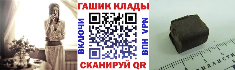 ГАШ ice o lator  Купить где  Эртиль 