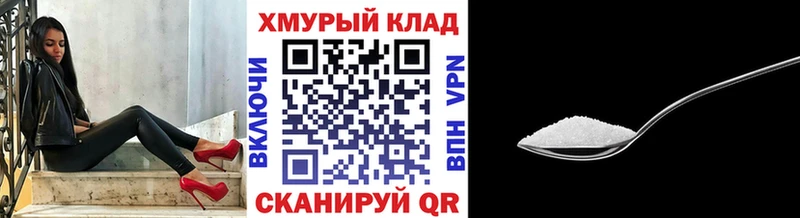 Купить где  Эртиль  Героин Heroin 