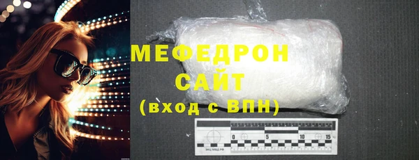 спайс Навашино