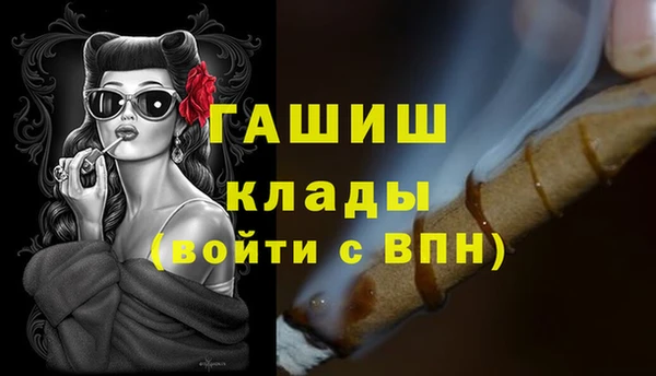 спайс Навашино
