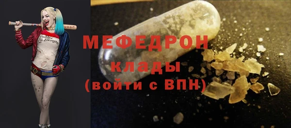 спайс Навашино