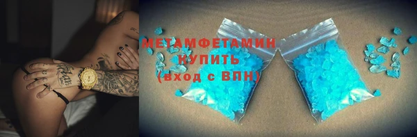 спайс Навашино