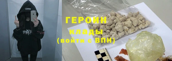 спайс Навашино