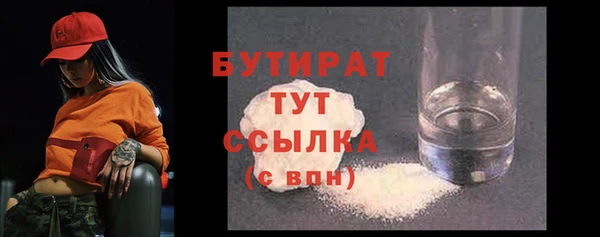 спайс Навашино