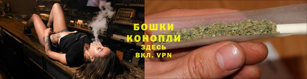 спайс Навашино