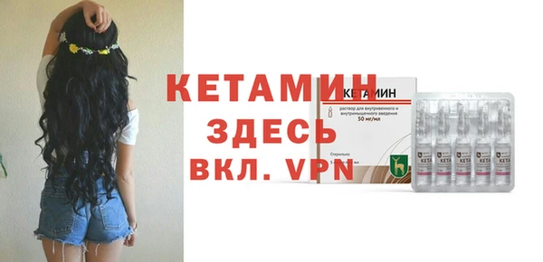 спайс Навашино