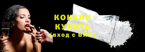спайс Навашино