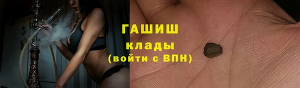 спайс Навашино