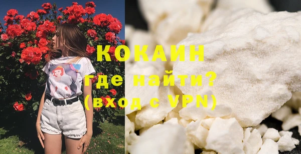 спайс Навашино