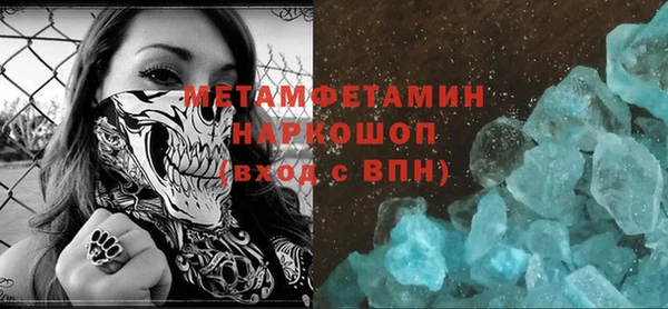 apvp Надым