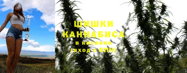 спайс Навашино