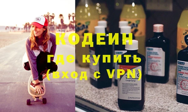 спайс Навашино
