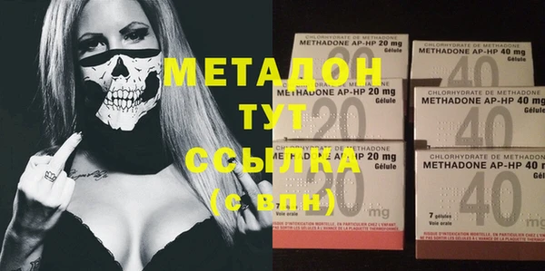 спайс Навашино
