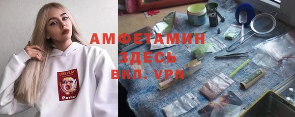 спайс Навашино