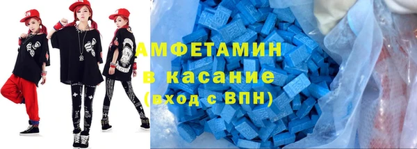 спайс Навашино