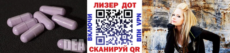 Купить  Эртиль  Лсд 25 экстази кислота 