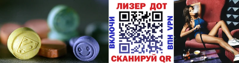 LSD-25 экстази ecstasy Эртиль