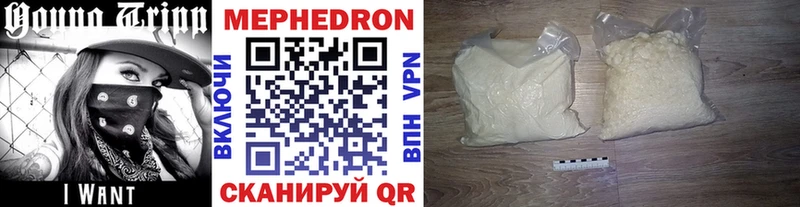 Купить Эртиль Мефедрон 4 MMC