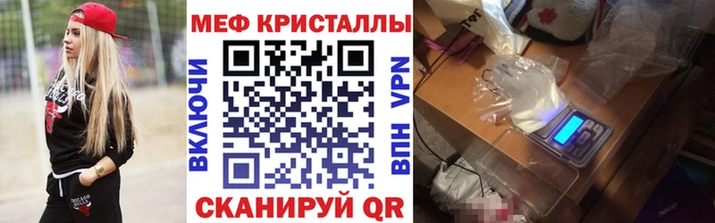Мефедрон  Эртиль