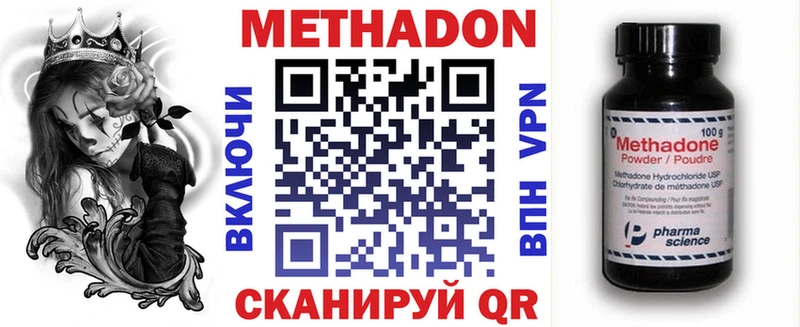 Купить закладки  Эртиль  Метадон белоснежный 