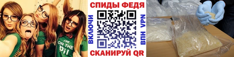 Метамфетамин кристалл  Купить где  Эртиль 