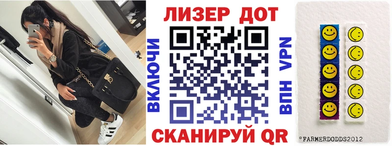 Наркотические марки 1,8мг Эртиль